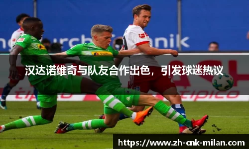 milan.com