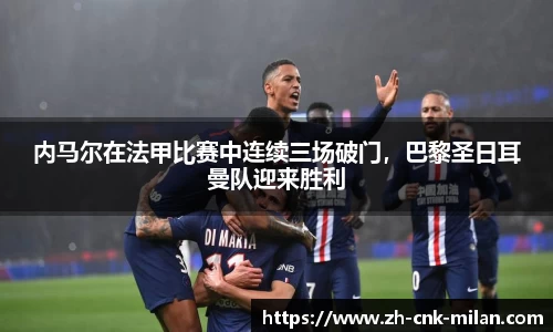 米兰体育中国官网