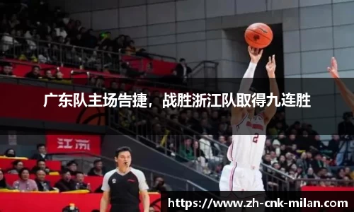 米兰体育官网