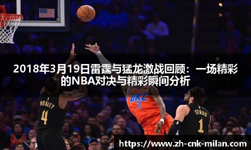 米兰体育中国官网