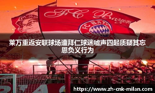 米兰体育官网