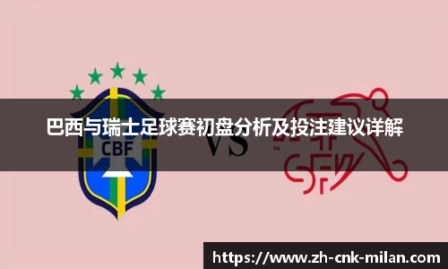 米兰体育官网