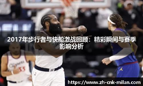 米兰体育中国官网
