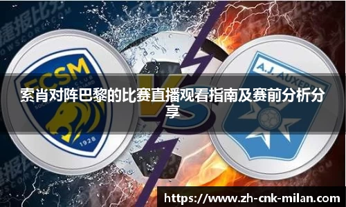 米兰体育官网