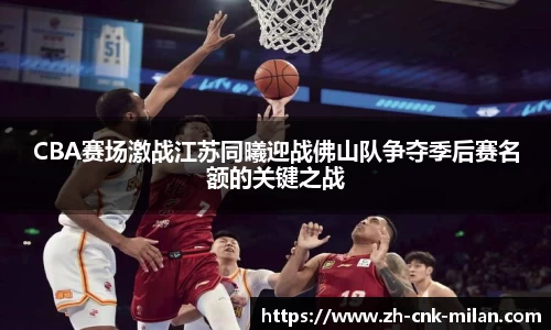 米兰体育·「中国」官方网站-AC MILANSPORTS