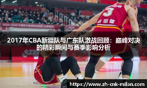 米兰体育·「中国」官方网站-AC MILANSPORTS