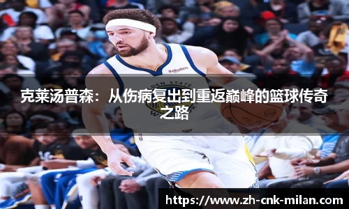 米兰体育官网