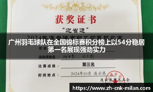 米兰体育官网